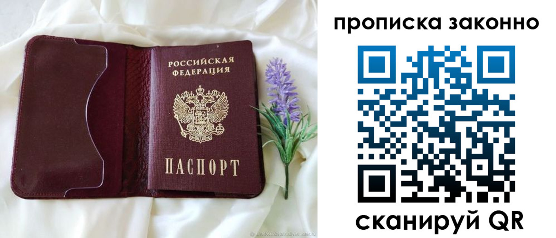 регистрация в Красном Сулине