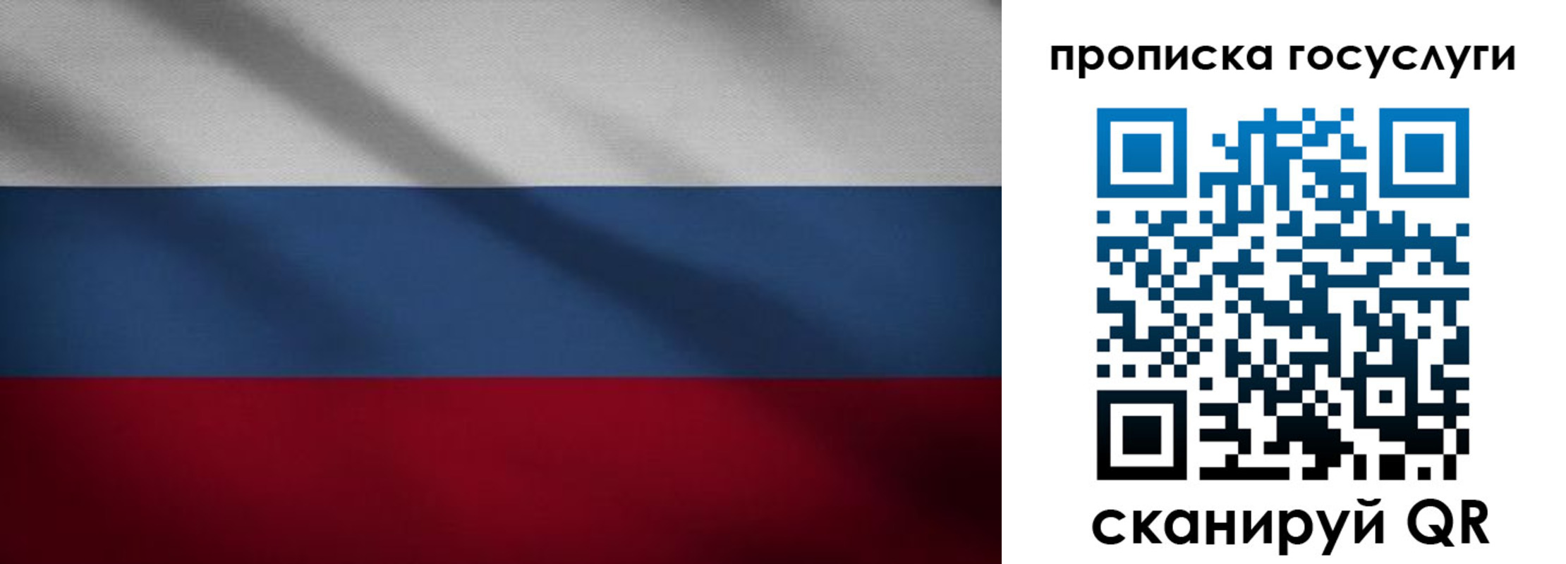 временная регистрация 2025 в Красном Сулине
