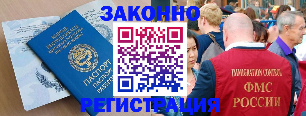 прописка в квартире в Красном Сулине